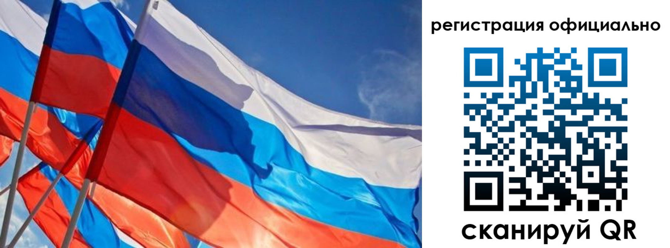 временная регистрация недорого в Дальнегорске