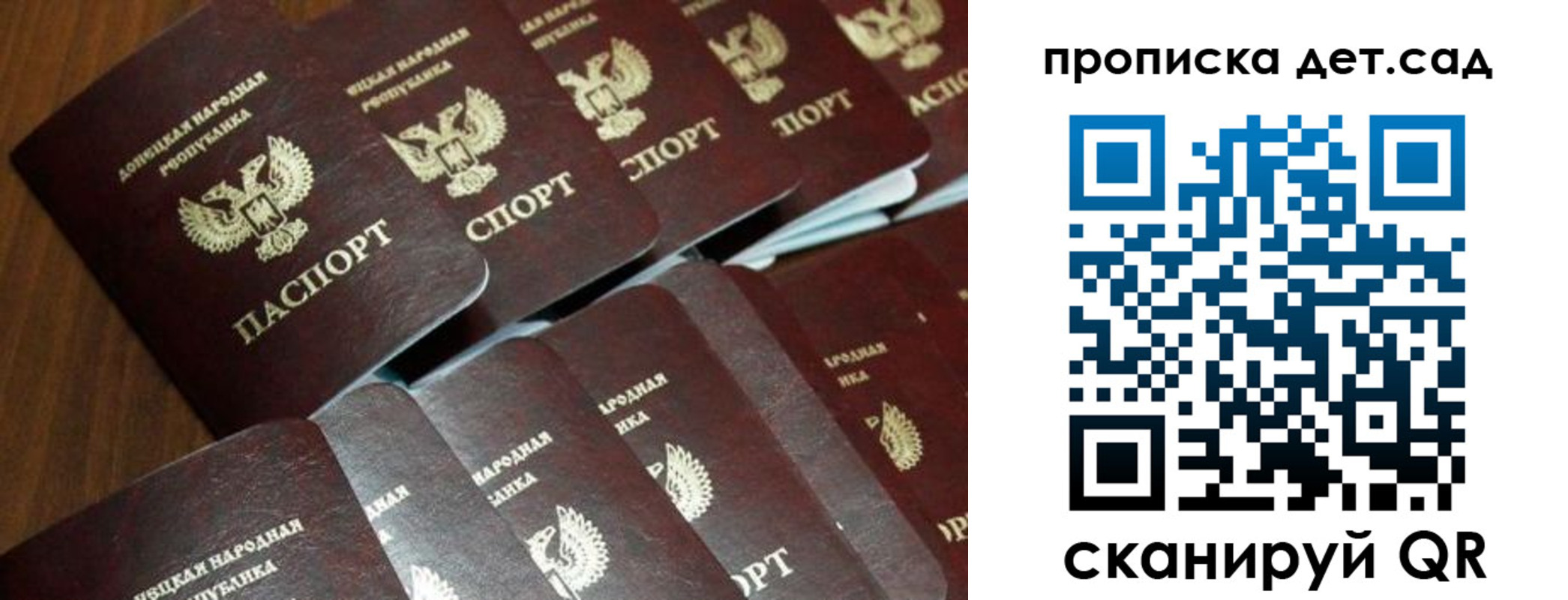 миграционный учет в Дальнегорске